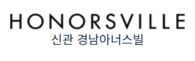 공주신관 경남아너스빌 모델하우스